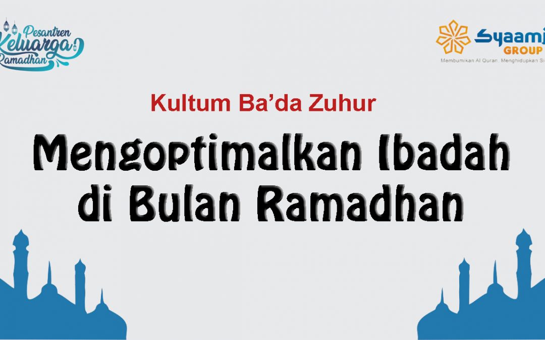 Mengoptimalkan Ibadah di Bulan Ramadan